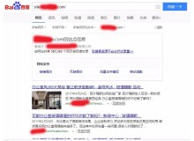 开封玻璃隔断厂上线三月百度收录