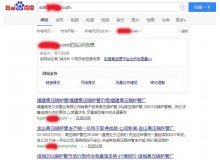 开封高压锅炉管厂上线三月百度收录