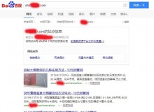 开封钢管厂上线三月百度收录